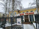 Гермес (ulitsa Gertsena, 12), real estate agency