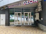 Продукты (Lenina Street, 298Бк1), tienda de productos