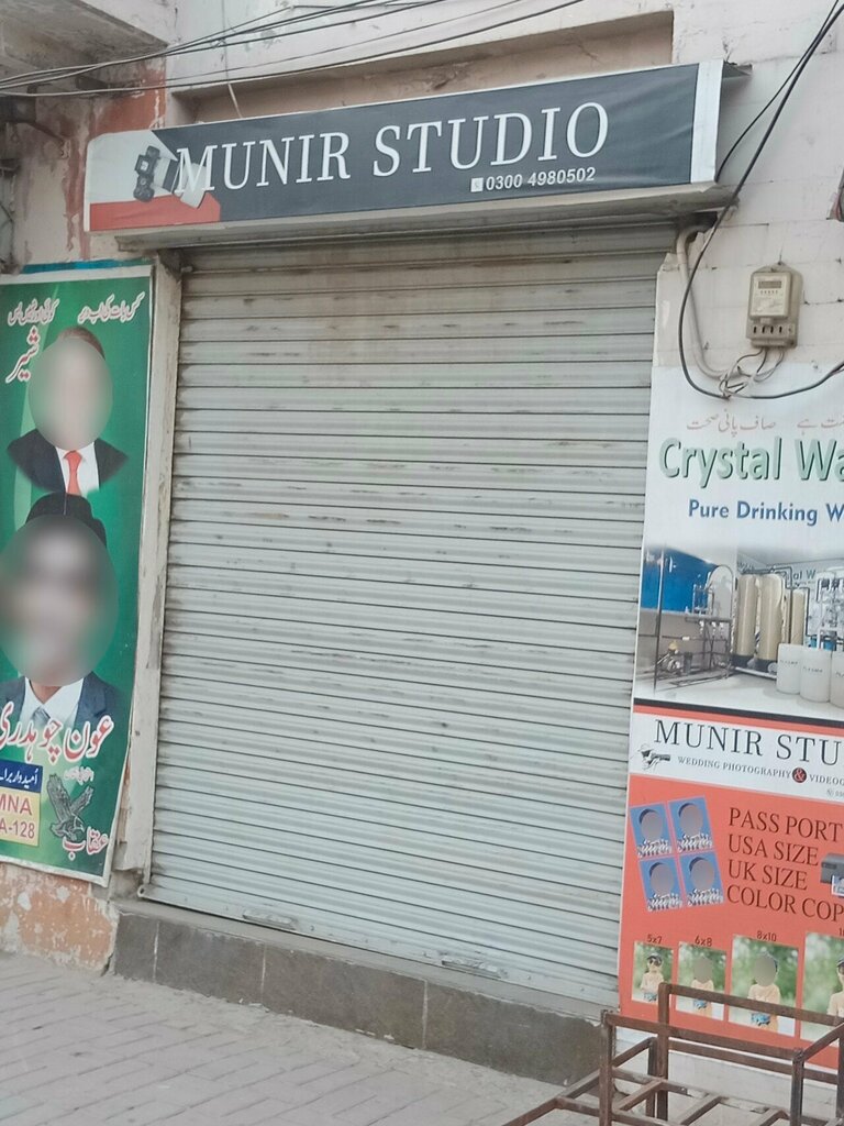 Photography Munir Studio, Lahore, photo