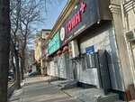 Goin+ (Bishkek, Jibek-Jolu prospekt, 403), grocery