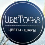 Логотип