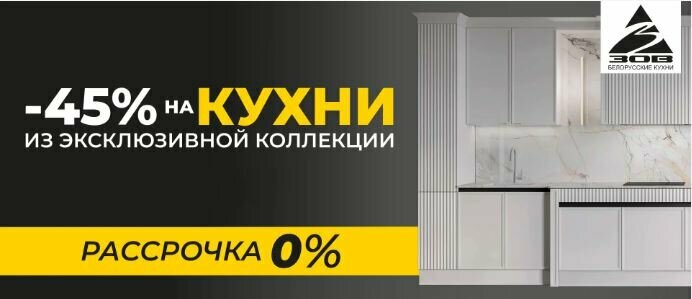 Custom furniture Kukhni Zov, Troitsk, photo