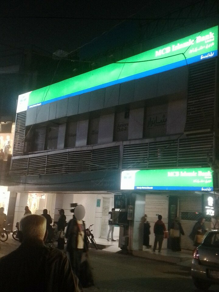ATM Muslim Commercial Bank ATM, Lahore, photo