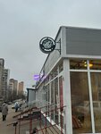 Sunset Coffee Wave (Shchyolkovo-3 Microdistrict, ulitsa Zhukovskogo, 2В), coffee shop