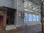 Мастер по наращиванию ресниц Копылова А. В. (Severnaya Street, 301), eyebrow and eyelash salon