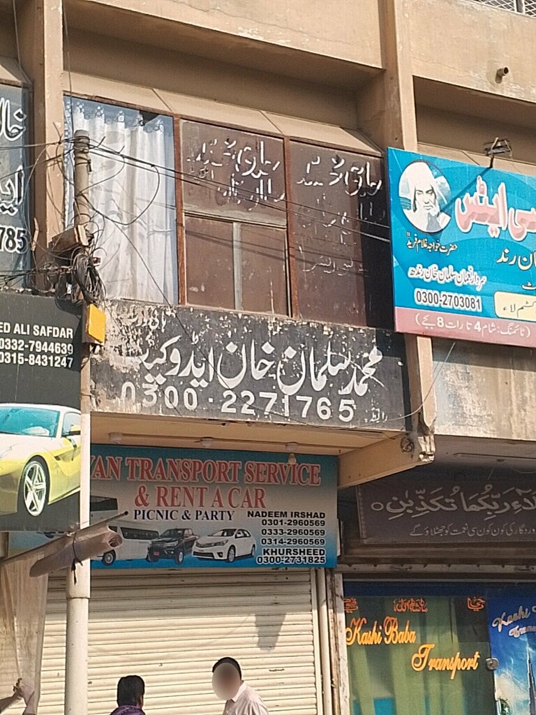 Attorney Musalman Khan advocate, Karachi, photo