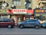 Acirgan Sifa Pharmacy (Измир, Карабаглар, улица Саим Чикрыкчи, 98A), аптека в Измире
