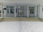 Kotlassky Pedagogichesky kolledzh (ulitsa Melentyeva, 31) ، كلية