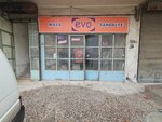 Evomasa (Ankara Province, Altındag District, Onder Neighborhood, Tezcan Avenue, 14/B) ، أثاث المطبخ