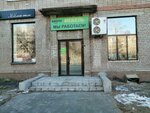 Аристо (mikrorayon Novy gorod, prospekt Lenina, 77), closets
