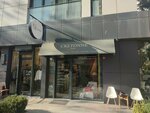 Cretonne (İstanbul, Kadikoy, Göztepe Mah., Güzel Sok., 3) ، تصميم داخلي