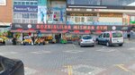 Asfora (Konya, Selçuklu, Bosna Hersek Mah., Osmanlı Cad., 12), supermercado