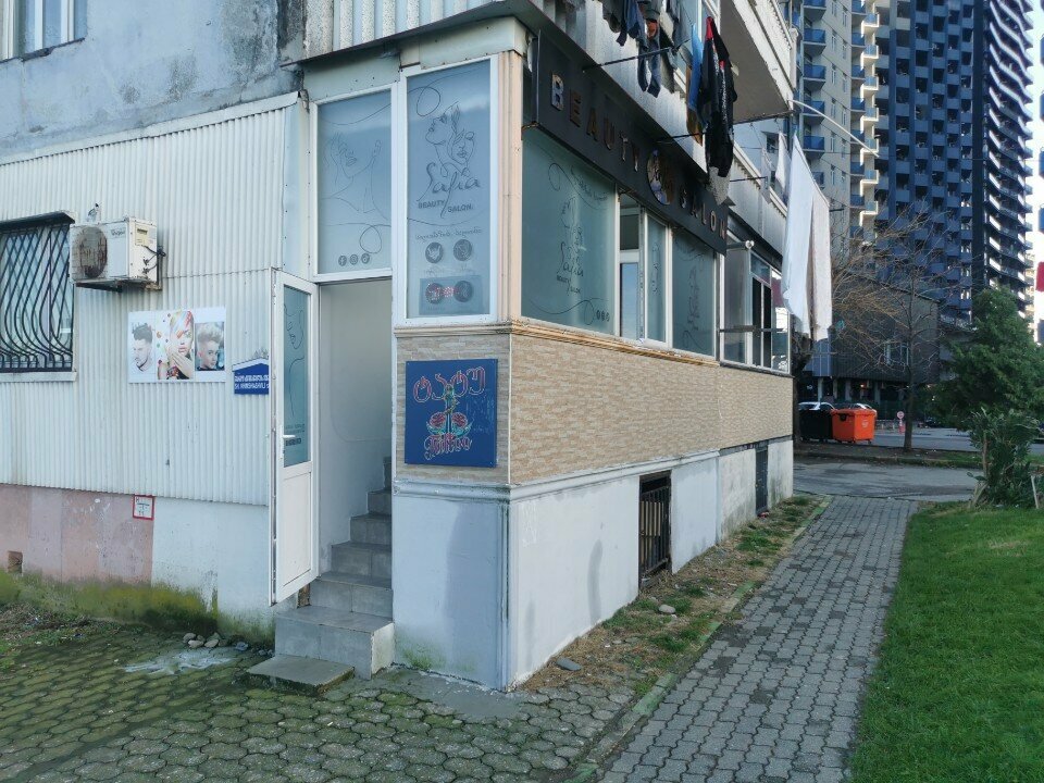 Beauty salon Safia, Batumi, photo