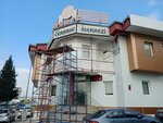 Ozel Mamer Genel Cerrahi Dal Merkezi (Bursa, Osmangazi, Bağlarbaşı Mah., Harran Sok., 36) ، مركز طبي، عيادة