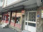 Volkan Elektrik (İstanbul, Esenyurt, Aşık Şenlik Cad., 22), tienda de artículos eléctricos