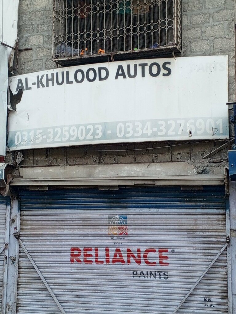 Car service, auto repair Al khulood auto, Karachi, photo