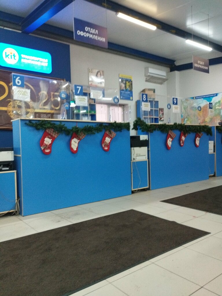 Logistics company Kit, Moscow, photo