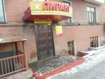 Federatsiya pozharno-prikladnogo sporta (Krasniy Avenue, 10), fire safety systems