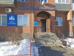 Materialstroyservis (Sovetskaya ulitsa, 204/2) ، شركة بناء