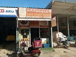 Kaya Kebap (Antalya, Muratpasa District, Cumhuriyet Neighborhood, 663rd Street, 24) ، وجبات سريعة