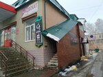 Queen (Volodarskogo Street, 74А), beauty salon