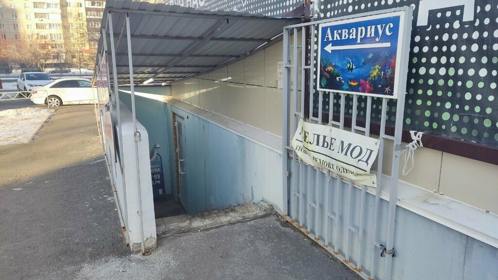 Ателье по пошиву одежды Ателье мод, Курган, фото