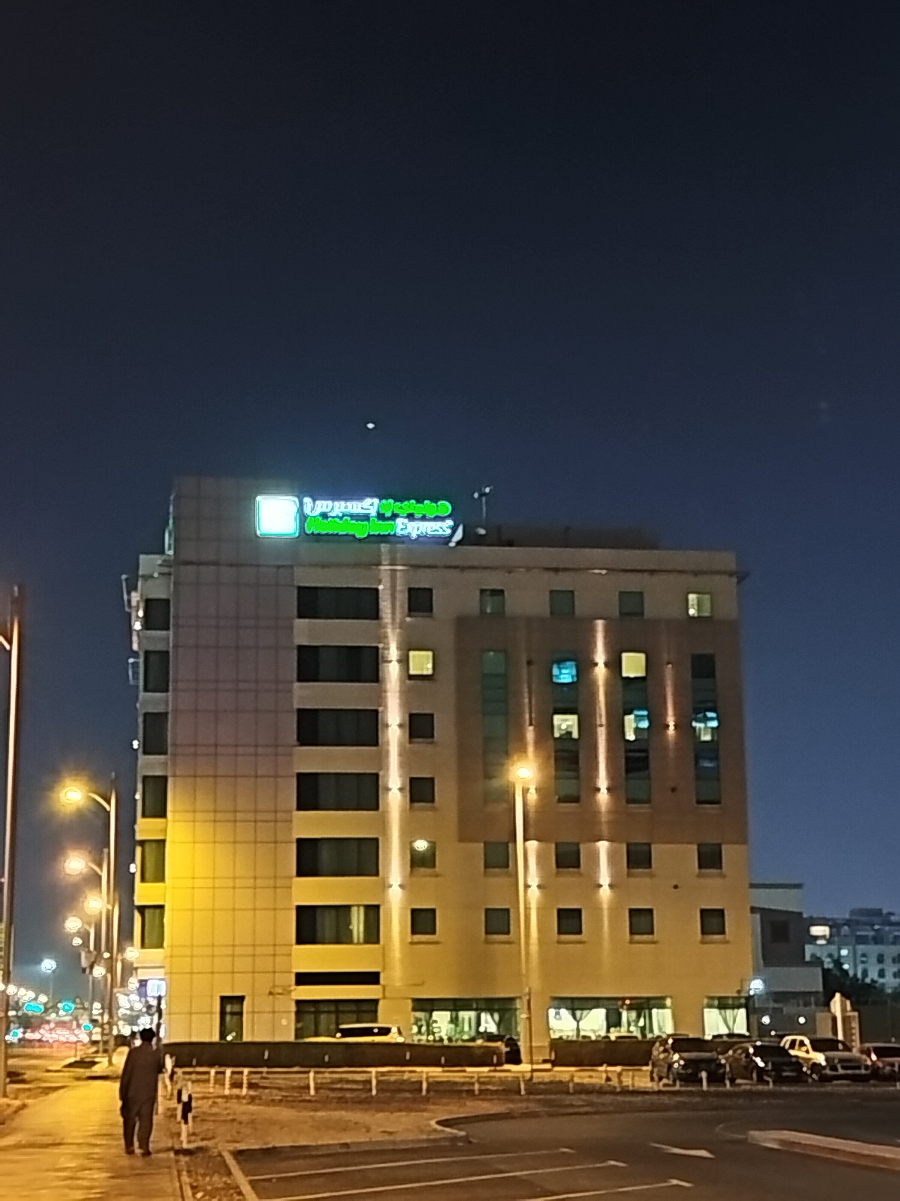 Фото Holiday Inn Express Dubai Jumeirah