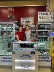 Ремонт часов (Luganskaya Street, 10), clock and watch repair