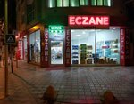 Mother's Pharmacy (Malatya, Yeşilyurt, İnönü Mah., Abdulkadir Eriş Cad., 49A), farmacia
