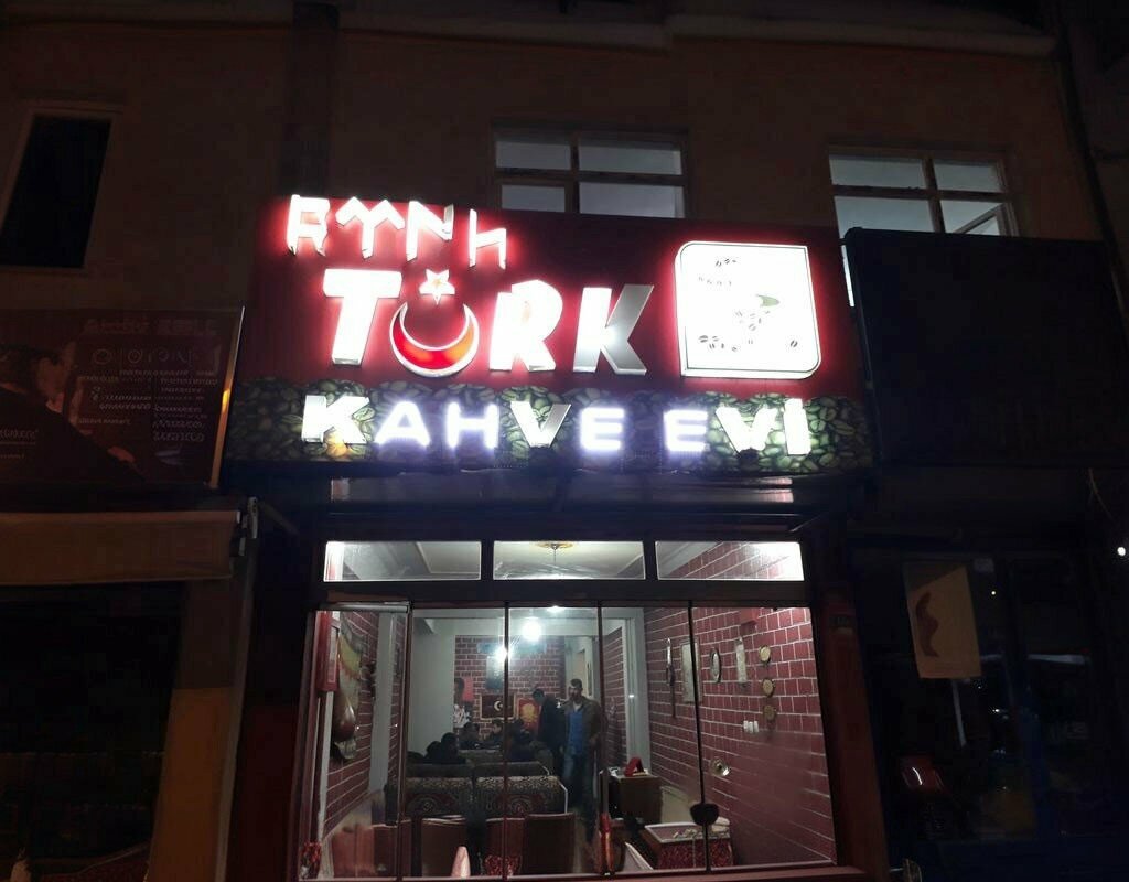 Cafe Turk Coffee House, Talas, photo