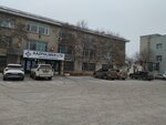 ТэоХим Казахстан (Sankibay Batyr Avenue, 14В), revestimientos para el suelo