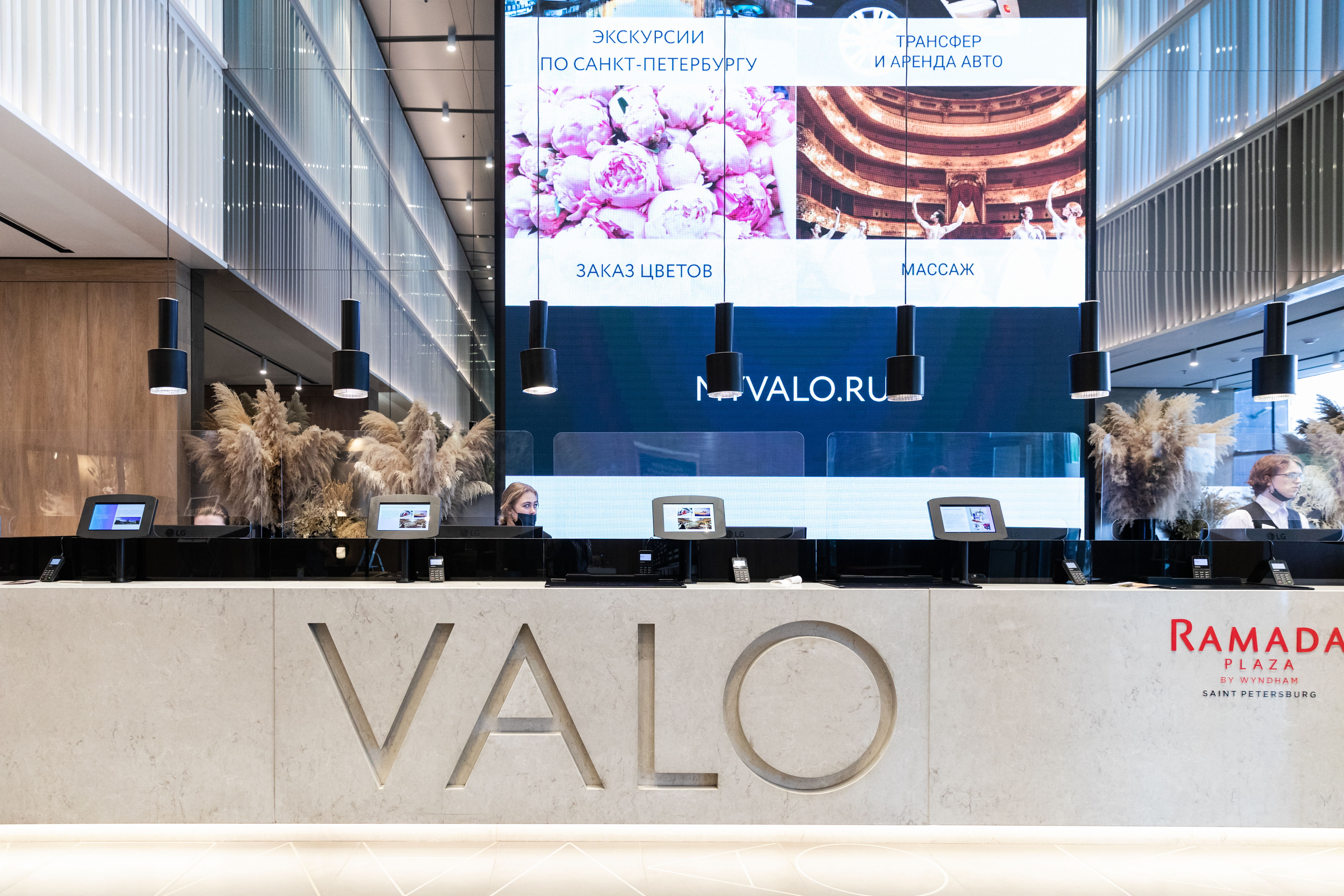 Фото Valo Ramada Plaza by Wyndham Saint Petersburg