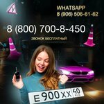 Натали (Grigoriya Sokolova Street, 68), driving school