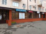 Business-Urist (ulitsa Sulambeka Oskanova, 28), legal services