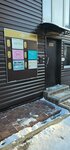 Beauty Servicess (Vladivostokskaya Street, 16), eyebrow and eyelash salon