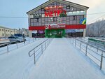 5Post (Dzerzhinsky Street, 2), point of delivery