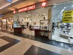 Silver House (Sem Vetrov Neighbourhood, 30 Let Pobedy Boulevard, 21), jewelry store