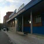 Fix Price (Abaı dańǵyly, 7), fixed price shop