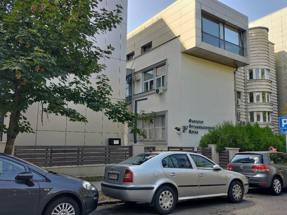 كلية، جامعة University of Belgrade, Faculty of Organizational Sciences ، بلغراد، صورة
