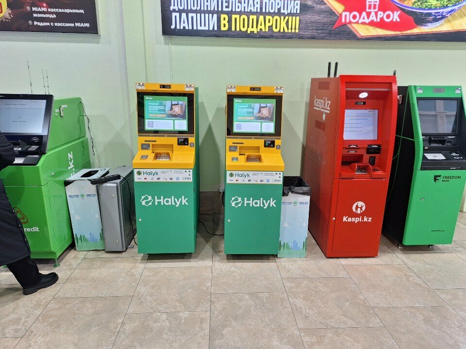 ATM Halyk Bank, Alma‑Ata District, photo