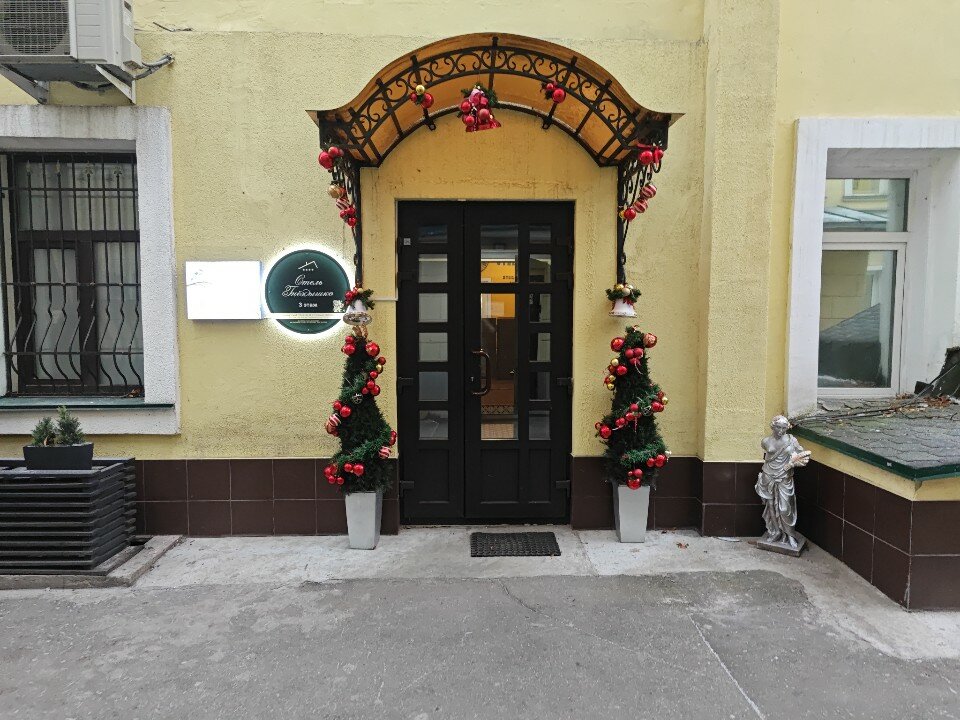 Фото Гнёздышко