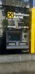 Raiffeisen Bank (Dobracina Street, 50), atm