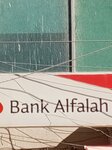Bank Alfalah Bahadurabad Branch (BMCHS Sharafabad, 35), bank
