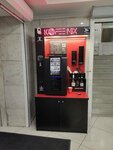 Coffee mix (Revolution Avenue, 58), coffee machine
