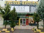 Perfect English (Ankara Province, Yenimahalle, Kentkoop Neighborhood, 1860th Avenue, 31A), foreign language courses