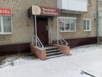 Кладовая кондитера (ulitsa Lenina, 88), goods for confectioners