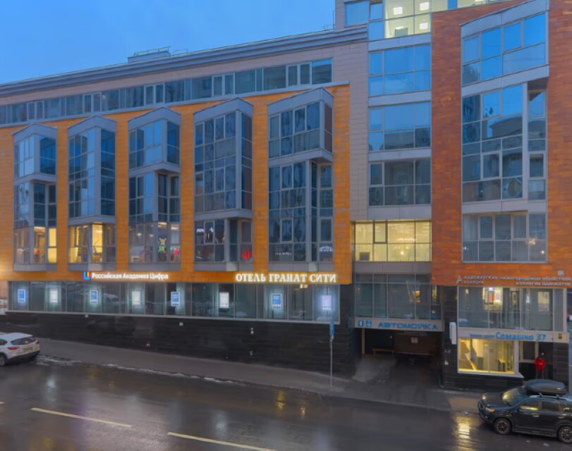 Фото Гранат Сити