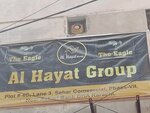 Al hayat group (3rd Sehar Commercial Lane, F101), real estate agency