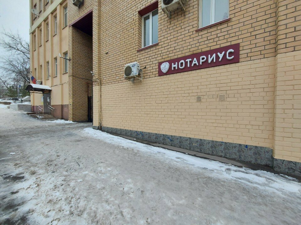 Notariuslar Notarius Kotova O.V., Moskva, foto