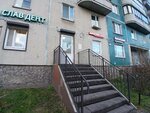 Fun&Sun (Klochkov Lane, 10), travel agency